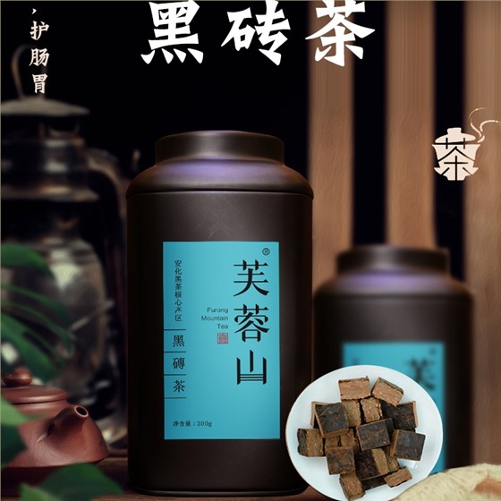 香木海罐裝黑磚茶