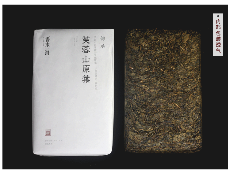 什么是茯茶，茯茶有哪些特點(diǎn)