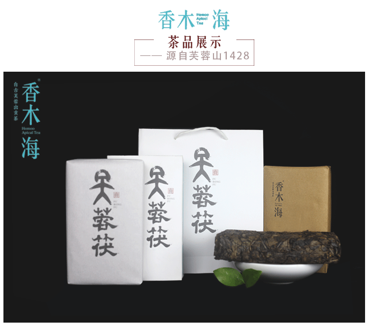 黑茶種類及產(chǎn)地有哪些[今日推薦]