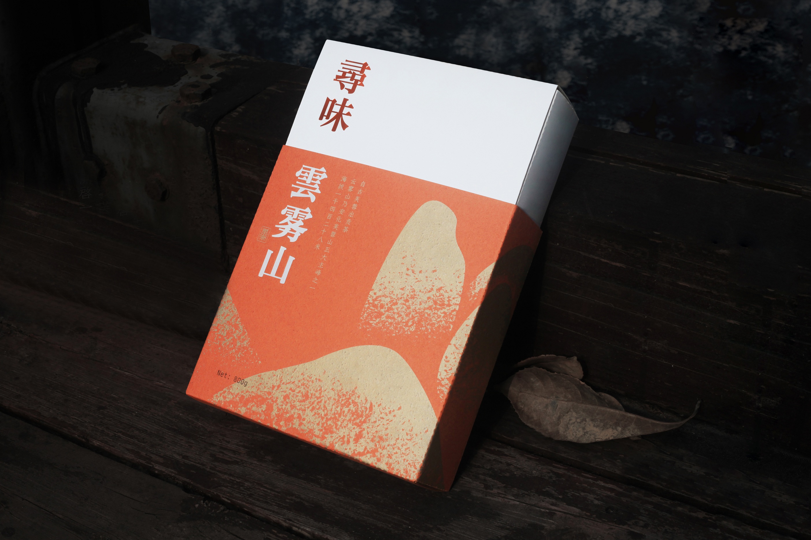 黑茶定制