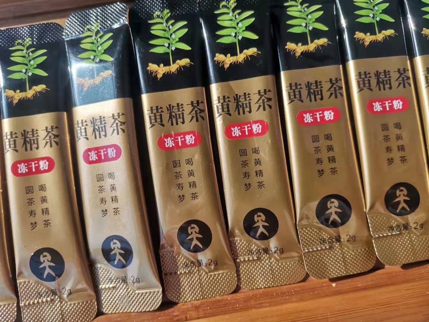 黃精茶