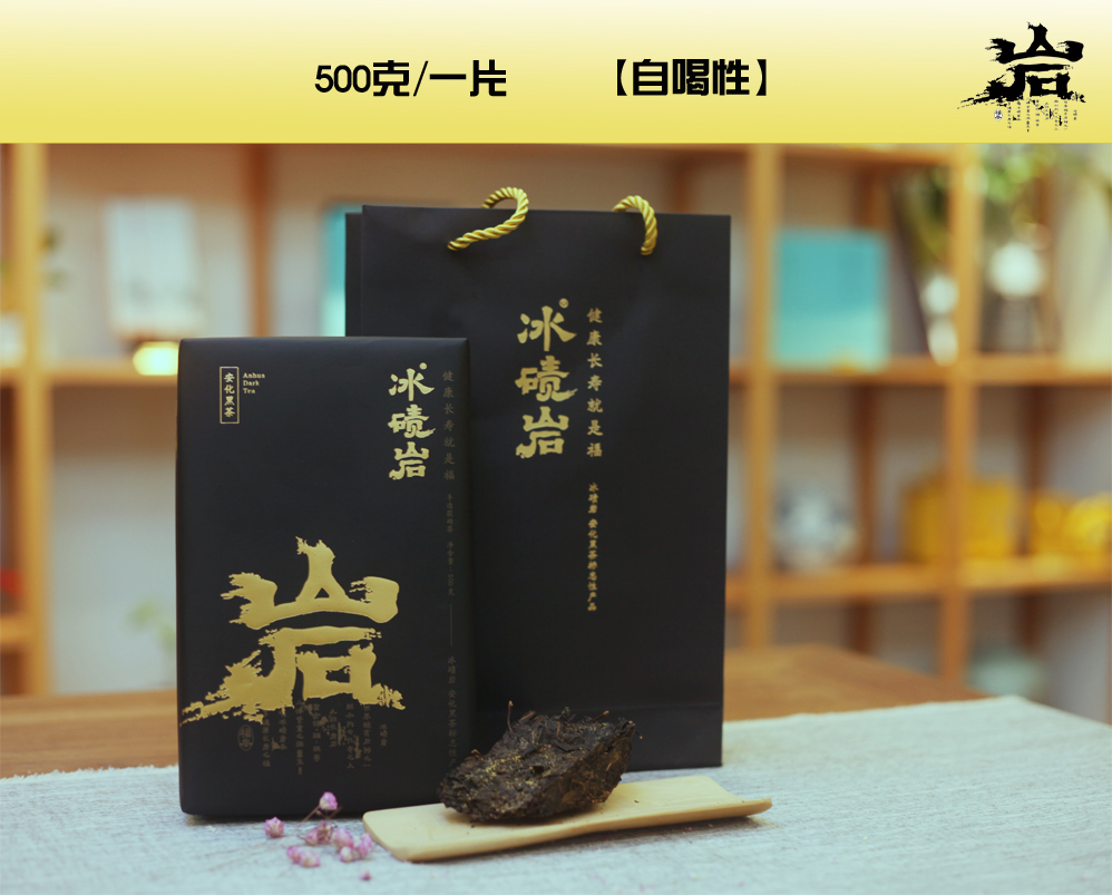 怎么選購(gòu)好的安化黑茶，安化黑茶哪個(gè)好？