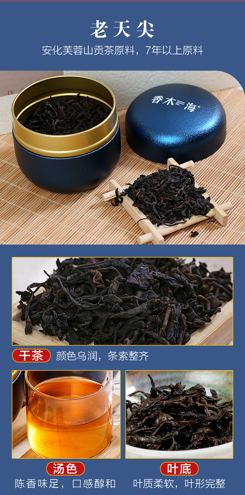 黑茶加盟,黑茶批發(fā),黑茶代理,黑茶廠家,黑茶定制 (6)