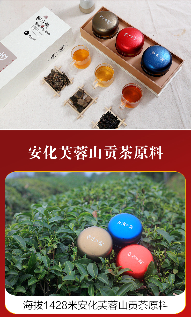 黑茶加盟,黑茶批發(fā),黑茶代理,黑茶廠家,黑茶定制 (10)